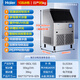 Haier Ice Machine Commercial Milk Tea Shop Large 36kg/55kg/95kg/160kg/230kg Small Household Large Capacity Fully Automatic Cube Ice Cube Ice Making Refrigerator Milk Tea Baking Selection 108 Pieces 95KG Air Cooled