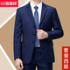 Hengyuanxiang suit men's spring and autumn two-piece suit business professional formal wear middle-aged and elderly dad wool suit jacket 8809 black (two buttons) four seasons style without slit M 170/88A recommended 125-140 Jin Jin equals 0.5 kg