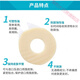 康乐保可塑贴环12030/12042造口防漏环护理胶圈凹陷密封环Brava 12030十个/盒+12010一瓶+12020一瓶