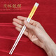 Maolin Yinlou pure silver 999 chopsticks, high-end semi-solid Wufulinmen safe edible snowflake silver male chopsticks, household portable Wufulinmen silver chopsticks (gold-painted)