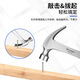TOFORZA hammer claw hammer steel handle one-piece woodworking hammer hammer hammer decoration household hammer tool 8OZ MH-003 one-piece hammer with handle