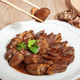 Zhengda Selected Cherry Valley Duck, Duck Soup, Braised BBQ Ingredients, Duck Heart 500g*2 bags