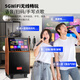 Konka square dance audio with display wireless microphone Bluetooth home ktv singing and dancing live performance karaoke karaoke machine integrated video large volume outdoor trolley speaker 20-inch touch version + 2 microphones + 32GU disk