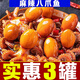 Hailingguan Spicy Octopus Seafood Canned Ready-to-Eat Delicatessen Lobster Tail Oysters Squid Octopus Canned Snacks Sample Sample 1 Can of Octopus