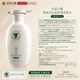 Changfa Xiaozhai [Intangible Cultural Heritage Oil Control Rice Water Shampoo 400g] Fat Bottle Donglai nourishes fluffy and soft, universal for men and women [Fluffy Washing and Care Combination] Shampoo + Hair Nut