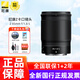 Nikon (Nikon) new national authentic Nikkor Z mount lens Nikon Z series mirrorless camera lens Nikon z lens for Nikon zrz72z8z9z62z63z5II, etc. Z85mm f/1.8 S large aperture fixed focus lens