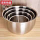 Sanqihu exported to Germany 316 stainless steel thickened salad bowl household cooking basin egg beating basin kneading dish basin 16-28 18/1020cm earless salad bowl