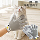 Hippie dog (hipidog) cat grooming gloves, cat comb to remove floating hair artifact, special combing brush for long-haired cats, dog hair cleaning brush, pet supplies, avocado * right hand, front and back grooming for cats