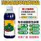 Yibaifensucaoba herbicide high concentration glufosinate ammonium salt old brand herbicide wasteland malignant weed herbicide 1000g * 1 bottle + auxiliary