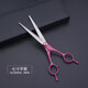 Tanizaki pet grooming scissors dog hair tool set 7-inch trimming scissors curved scissors Teddy cat and dog pet scissors #rose red straight scissors + curling scissors + dental scissors + steel comb + bag