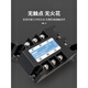 Yuechangsheng Mgr-3032JGXSSR MEIGEL DREI-Phasen-Festkörper-State-Relais DC AC 3840Z256080A Mgr-3 032 3890Z 90A