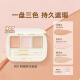 Judydoll Three Color Concealer Concealer Liquid Covers Tear Troughs, Dark Circles, Spots, Freckles, Acne Marks, Modifies Skin Color, Birthday Gift [Dark Circles Buster] #02 Orange Beige 3 Colors