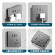International electrician concealed type 86 20W fast charging USB socket switch panel wall mobile phone charging Type-c household five-hole five-hole 20W fast charging USB+typeC (white)