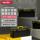 Deli home tool box, beautiful empty box, plastic storage box, multi-functional hardware storage box 17 inches DL432817