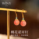 The only (Winy) 925 silver earrings for besties, wives, and mothers as birthday gifts for girls to show their temperament, niche and high-end earrings