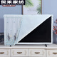 TV -Cover 55 Zoll TV -Cover Staub Cover moderner 55 Zoll 60 Zoll Staubschutz 65 Zoll 75 Zoll Vorhang 80 Baihua Purple 43 Zoll 9756 cm