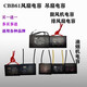 Fan capacitor, fan capacitor, exhaust fan capacitor, range hood capacitor, universal for various brands of fans, buy 8vf