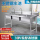 Commercial 304 stainless steel sink, three-slot, three-eye, three-connected sink, vegetable sink, restaurant 3-basin vegetable sink, three-eye sink 1800*600*800 1.0 thickness