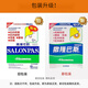 Salonpas Salonpas Japanese original Salonpas plaster for muscle pain, fatigue, soreness, bruises and sprains, stiff shoulders, 40 pieces, 6.5*4.2cm