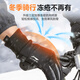 Li Ning Cycling Gloves Warm Winter Men's Velvet Electric Bicycle Anti-Cold Wind Gloves Touch Screen Skiing Outdoor Antifreeze