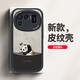 Hacker suitable for Xiaomi 11ultra mobile phone case MI lens all-inclusive anti-fall new cartoon silicone creative leather pattern soft shell panda for men and women Xiaomi 11Ultra antique white inverted panda