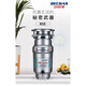BECBAS BECBAS garbage disposer R55evo automatically reverses and can be connected to the automatic water outlet device