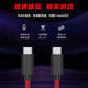 Nubia Type-C data cable 120W dual Type-C port 6A flash charging mobile phone charger cable Red Magic 8Pro/7Pro original data cable suitable for Huawei Xiaomi notebook