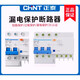 Chint (CHNT) small leakage circuit breaker DZ47LE-32 air switch with leakage protector leakage protection 6 100 100A 3P