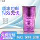 TAIC Titanium pure titanium beer cup double-layer vacuum water cup titanium cup juice cup milk cup coffee cup Hercules cup ultra-light high-end gift cup Dream Purple