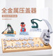 OEIN watch gland press gland clamp repair tool gland press press back cover large press tool change tool 6173 large press