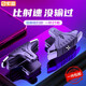 Suoying chicken-eating artifact mobile phone game controller automatic pressure gun King of Glory peripherals plug-in four-finger six-finger auxiliary button finger set Peace Little Elite Apple Android tablet universal mechanical black axis one-click burst丨21 shots per second one pair