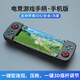 Like the man in the painting, the new mobile game controller D3 Android ios Genshin Impact Bluetooth chicken-eating artifact pressure gun king dress-up black
