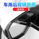 Litian is suitable for Nissan Classic Sylphy 21 X-Trail Qashqai rearview mirror rainproof eyebrow Liwei Tiida sunshine and rain shield (one pair)
