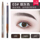 Kazilan Eyebrow Pencil is easy to waterproof and sweat-proof, long-lasting color, not easy to fade and not easy to smudge, natural female knife-cut style for beginners, long-lasting 03 smoky gray, any hair color