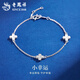 Lao Fengxiang pt950 platinum bracelet for women, platinum four-leaf clover flower bracelet, Valentine's Day birthday gift for girlfriend and wife, platinum lucky four-leaf clover bracelet, about 4.8g, brand gift box
