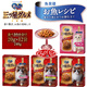 Du Lailin Japan's original imported silver spoon Samsung gourmet cream cat biscuit crispy silver spoon cat food hair ball snack cream biscuit 15-year-old cat tuna + bonito 1 1 box