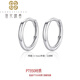 Falling Flowers and Crying Spring Pt950 platinum plain hoop earrings, earrings, earrings for women, simple platinum halo, no need to pick it up, new style, gift, pair of platinum glossy earrings/inner diameter about 7mm