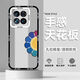 尼基科适用小米15手机壳明日香透明硅胶软壳动漫二次元感创意潮   不易发黄-G1349-七彩花 小米15单壳