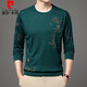 
Pier Cardin brand high-end gray sweatshirt for men's inner bottoming shirt clothes autumn new casual printed long-sleeved T-shirt for men B6627 gray 48