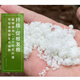 Ammonium Bicarbonate Agricultural Ammonium Fertilizer Pure Nitrogen Fertilizer Top-dressing Vegetable Fertilizer Nitrogen Content 17.1% Ammonium Bicarbonate Fertilizer 10 Jin Jin is equal to 0.5 kg