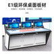 Shenglang monitoring station operation console command center dispatching station video center security center console double 80 per station