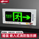 Jelans embedded safety exit sign fire exit power outage emergency light concealed sign identification evacuation indicator light 39x16.5cm left-facing without bottom shell