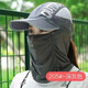 Xinshu foldable sun hat, tea hat, sun protection mask, two-in-one quick-drying sun protection outdoor fishing hat, dark gray