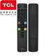 TCL原装TCL电视机遥控器55V690 65V690 55A464 55A364 65A363 43W6