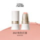 Littleondine multi-purpose color stick blush stick #E02 peachy brilliant eye shadow contouring lipstick lipstick delicate brightening natural contouring
