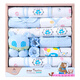 Banjvall Newborn Clothes Autumn and Winter Baby Clothes Gift Box Set Pure Cotton Newborn Baby Clothes Full Moon Meeting Gift Four Seasons Sunny Bear Blue 59cm (0-6 Months)