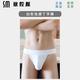 同志低腰性感丁字裤男士gay情趣无痕提臀T裤纯棉开裆透气舒适内裤 黑白两条装 M