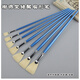 Xiedetang 686 pig bristle fan-shaped pen fish tail watercolor acrylic oil brush brush paint single brush 9 set 4#6#8#12# (4 sets)