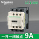 Applicable to Schneider AC contactor LC1D09 LC1D12 LC1D50 LC1D95 AC220V AC24V LC1D09 AC220V(M7C)