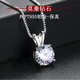 Platinum necklace pendant imported technology moissanite diamond female PT950 50 points platinum rabbit single pendant